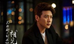 陆毅爆料谈恋爱的视频,甜蜜瞬间引网友热议