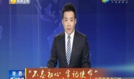 揭阳最新爆料消息新闻联播,新闻联播聚焦重大事件，揭秘背后真相