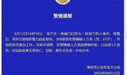 石家庄万达爆料案件最新,揭开背后惊人真相