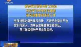 甘肃跟踪新闻爆料热线,守护舆论监督的“千里眼”