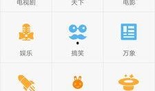 先锋爆料视频大全最新版,揭秘热点事件，洞察社会动态