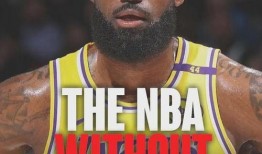 詹姆斯最新外媒爆料,揭秘NBA巨星的转会内幕